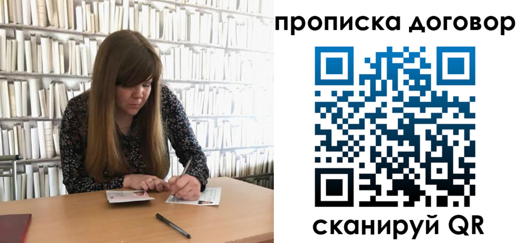 прописка паспорт в Ингушетии